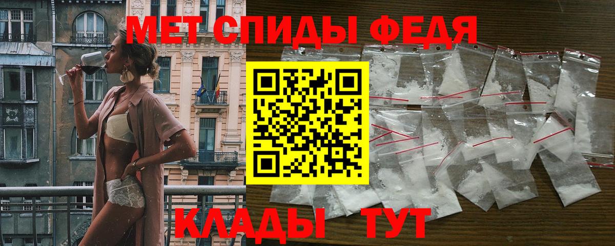 Амфетамин 98% Лесозаводск