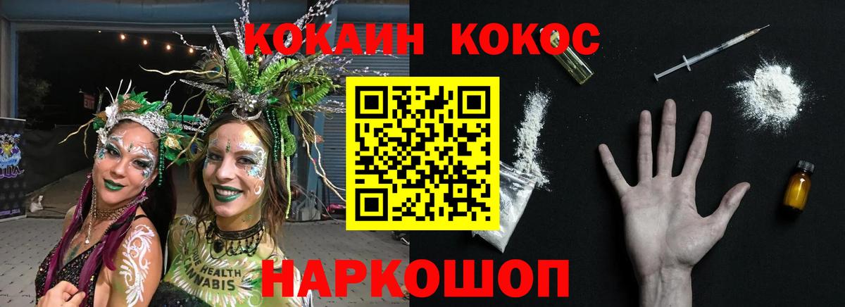 Cocaine Columbia Лесозаводск