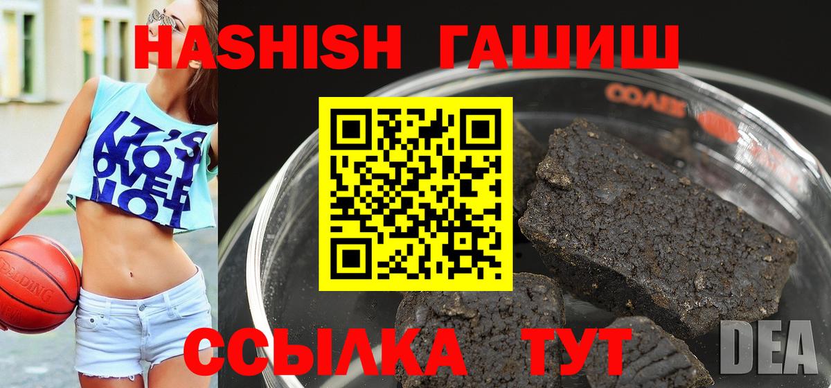 ГАШ AMNESIA HAZE Лесозаводск