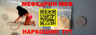 кокаин премиум Кандалакша