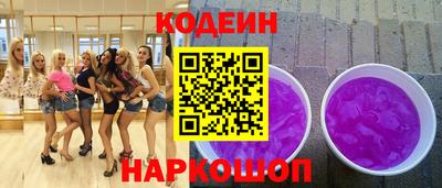 кокаин премиум Кандалакша