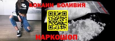 кокаин премиум Кандалакша