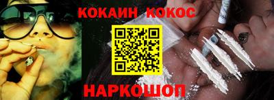 экстази Канаш