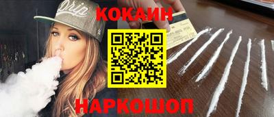 экстази Канаш