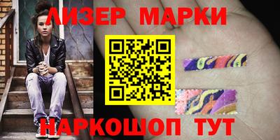 кокаин премиум Кандалакша