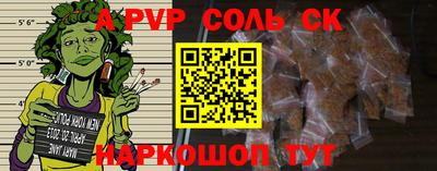 кокаин премиум Кандалакша