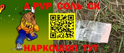 кокаин премиум Кандалакша