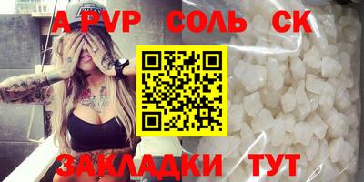 винт Ипатово