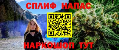 кокаин премиум Кандалакша