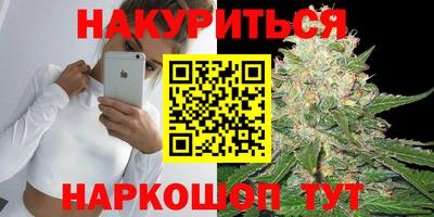 экстази Канаш