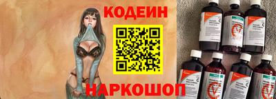 винт Ипатово