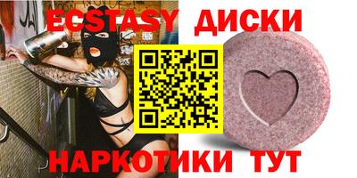 экстази Канаш