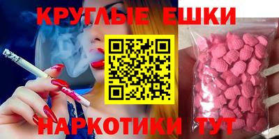 ECSTASY Камышлов