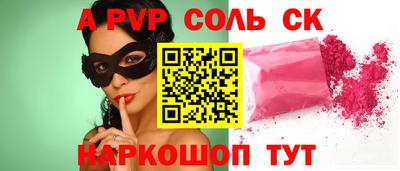 кокаин премиум Кандалакша