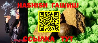 винт Ипатово