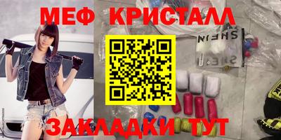 экстази Канаш