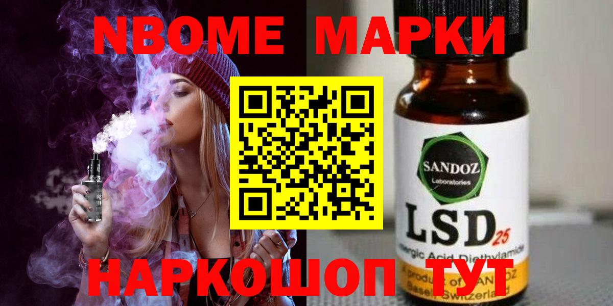 ЛСД экстази ecstasy Лесозаводск