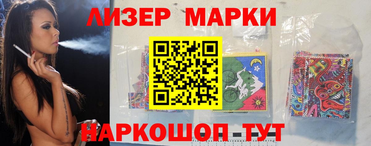 Лсд 25 экстази кислота  LSD-25 экстази  Лесозаводск  Вход с VPN 