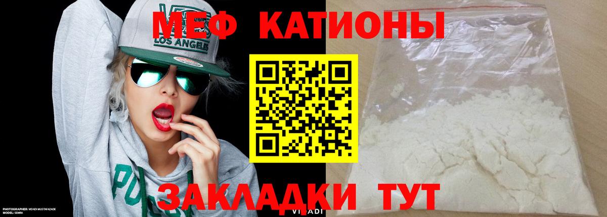 гидра зеркало  МЕФ мука  МЕФ  Вход с VPN  Лесозаводск 