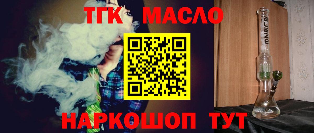 ТГК Wax  ТГК Wax  Вход с VPN  Лесозаводск 